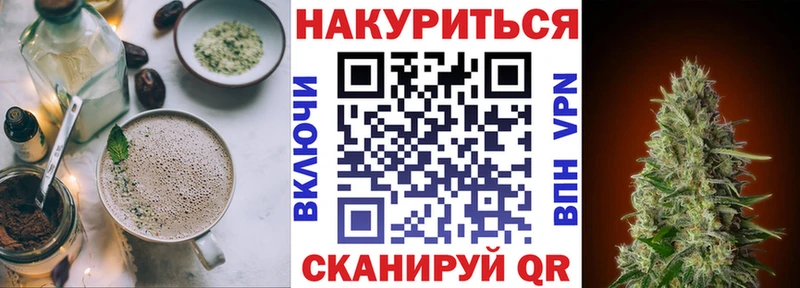 Cannafood конопля  mega как зайти  Юрюзань 