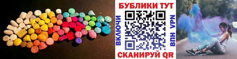 hydra ONION  Юрюзань  Экстази DUBAI 
