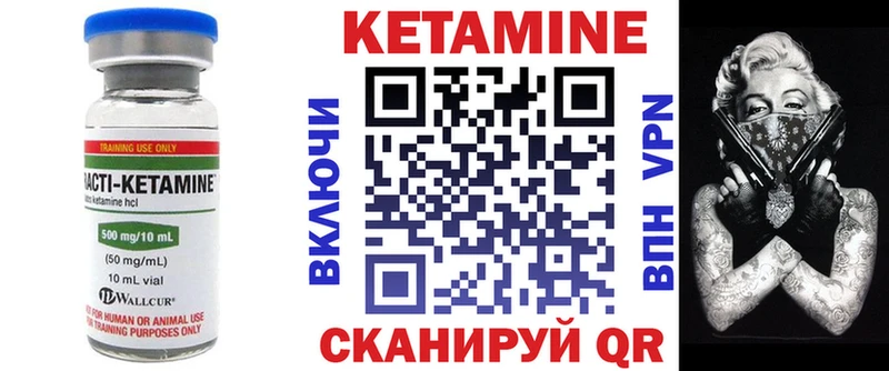 купить  сайты  Юрюзань  гидра tor  КЕТАМИН ketamine 