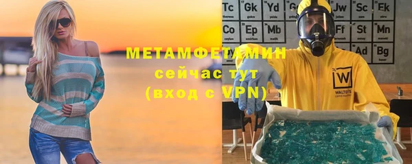 Альфа ПВП Медногорск