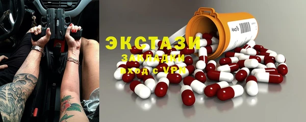 гидра Михайловск