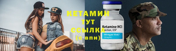 таблы Анжеро-Судженск