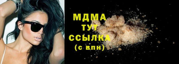 Альфа ПВП Медногорск