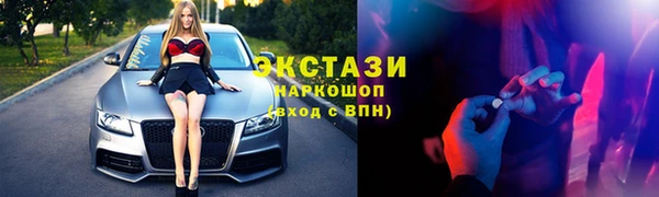 MDMA Premium VHQ Няндома