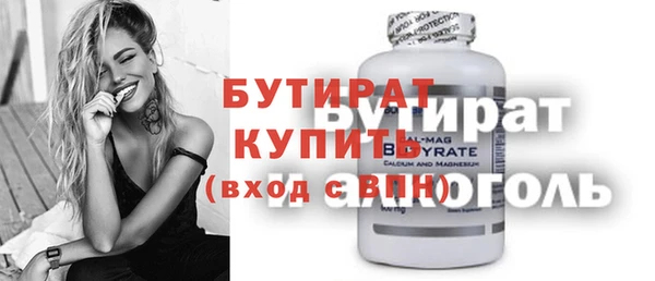 круглые Мегион
