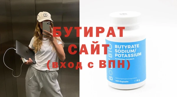 Альфа ПВП Медногорск