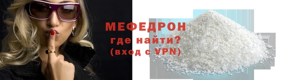 Альфа ПВП Медногорск