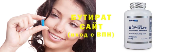 круглые Мегион