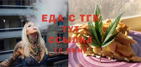 круглые Мегион