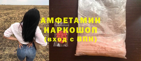 крисы Михайловка
