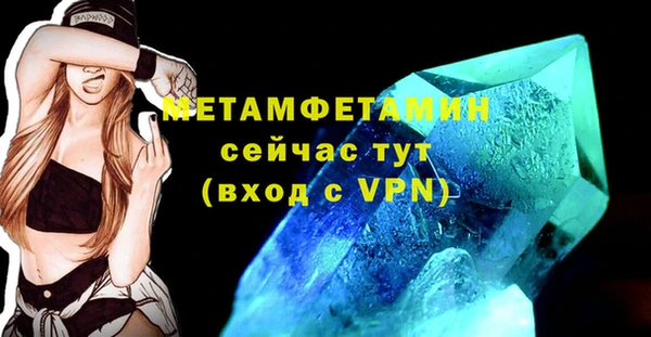 гидра Михайловск