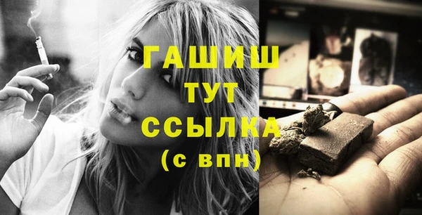 крисы Михайловка