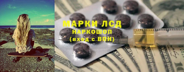 гидра Михайловск