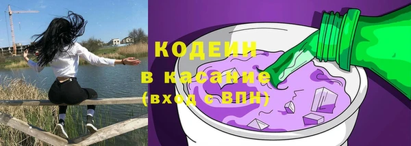 Альфа ПВП Медногорск
