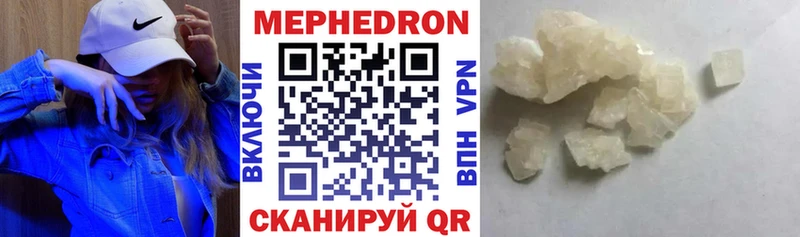 где продают   Юрюзань  Меф мяу мяу 