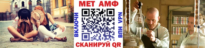 наркошоп  Юрюзань  МЕТАМФЕТАМИН витя 