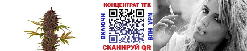 Дистиллят ТГК вейп  хочу наркоту  Юрюзань 